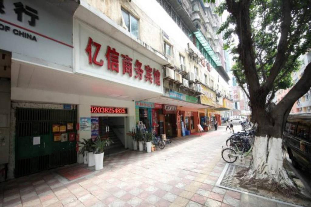 Yixin Business Hotel Cantón Exterior foto